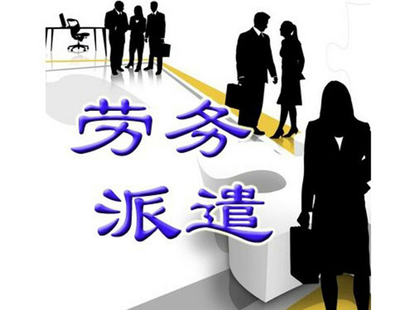 勞務(wù)派遣公司介紹派遣用工發(fā)生工傷由誰來負(fù)責(zé)？