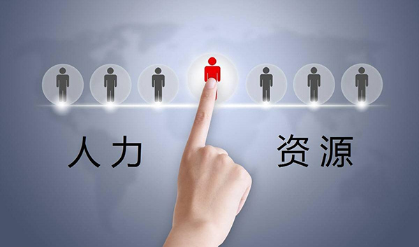 招工招聘分享初入職場的三個生存法則