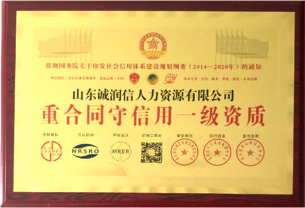 找社保代理機(jī)構(gòu)需注意哪些問題？