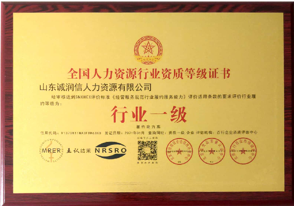 招工招聘分享施工隊(duì)伍應(yīng)如何管理？